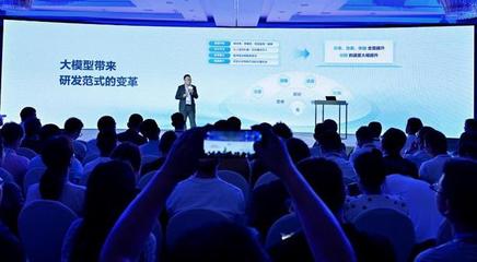 文心大模型技術交流會在四川成都隆重舉行