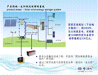武漢烽火科技集團銀泰電源實習(xí)記 一場理論與實踐的深度技術(shù)對話