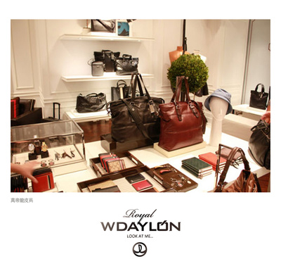 萬達皮具與萬蒂龍皮具 服裝與飾品批發對比分析