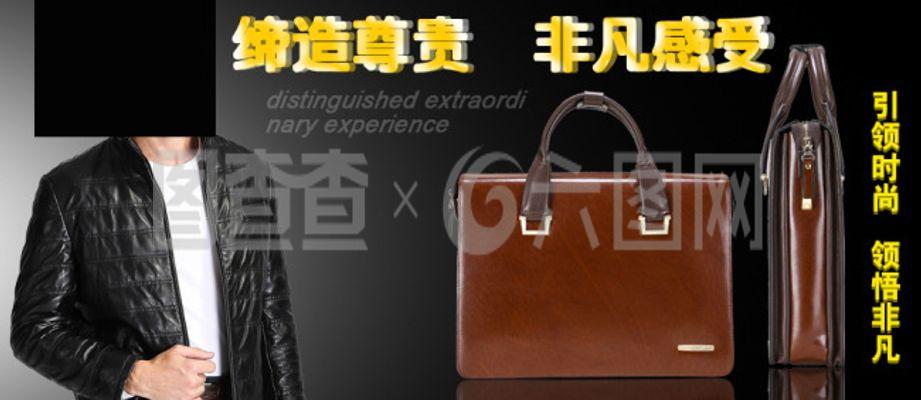 皮具時尚新風尚 優(yōu)質服裝與飾品批發(fā)指南